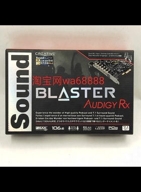 创新A5升级版RX SB1550声卡7.1内置独立PCIE唱K歌小卡槽直播游戏