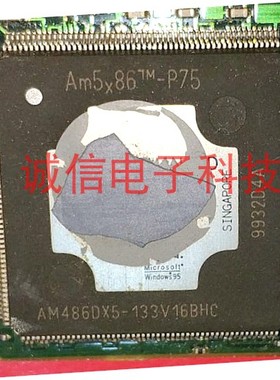 AM486DX5-133V/W16BHC QFP208 价格以当天询价为准