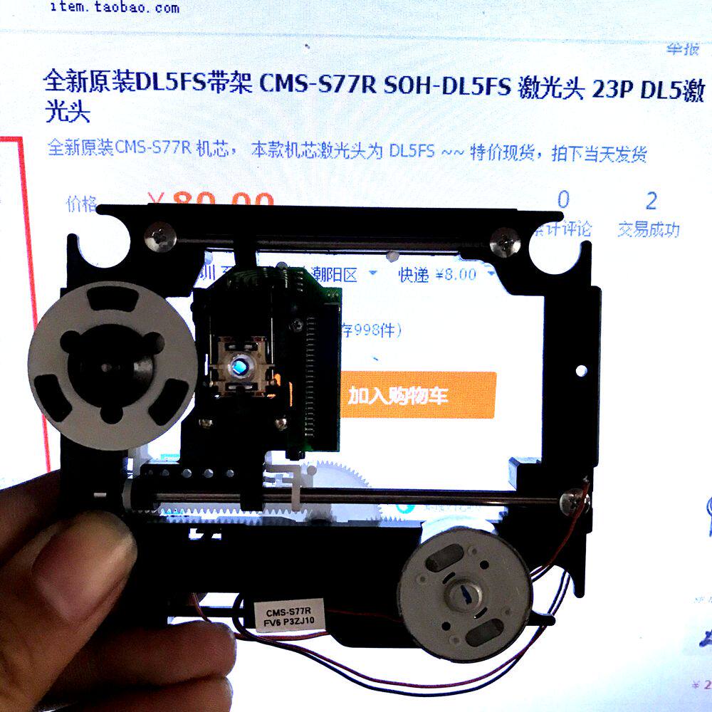 全新原装三星家用DVD DL5FV6 激光头CMS-S77R机芯 SOH-DL5FV6