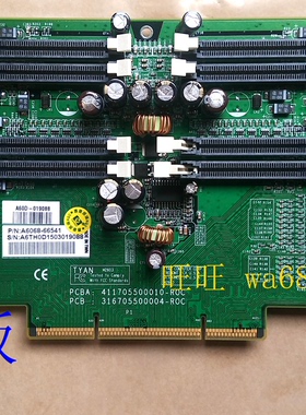 全新 惠普/HP A6068-66541 A6TH0D1503019088 A60D-019088 PTD5L