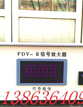 FDV信号放大器/称重放大器/FDV-2/fdv-2/fdv 输出0-5 枪形 端子