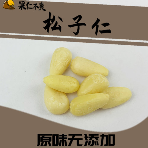 巴丹果多少钱 巴丹果价格 小麦优选