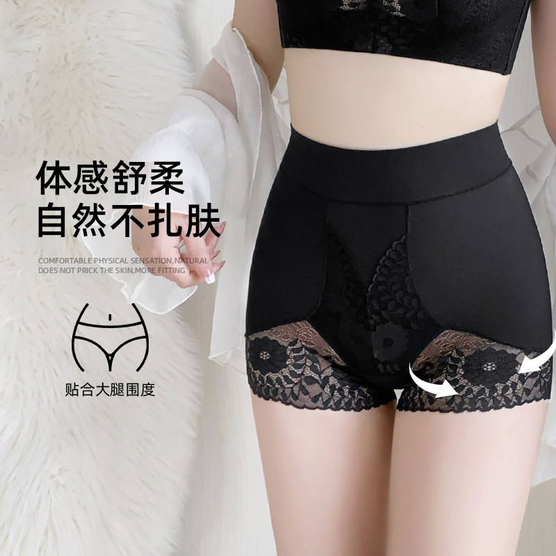 高腰收腹提臀女士内裤蕾丝透气弹力塑型无痕除菌健康女神内裤
