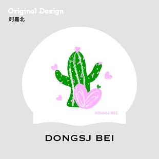 原创泳帽DONGSJBEI时嘉北爱心仙人掌双面印花大头围舒适不勒头