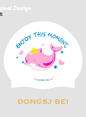 原创泳帽DONGSJ BEI粉海豚可爱时尚双面印花常规硅胶泳帽小头大头
