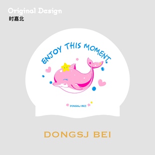 原创泳帽DONGSJ 双面印花常规硅胶泳帽小头大头 BEI粉海豚可爱时尚