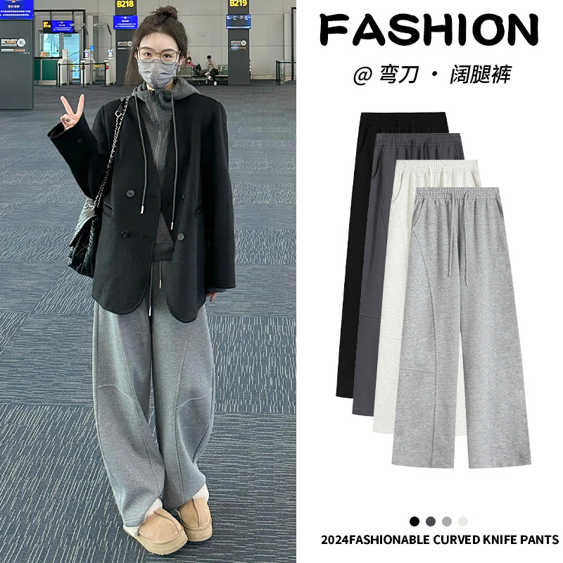 弯刀阔腿裤女秋冬2025新款高腰直筒休闲运动裤加绒香蕉镰刀卫裤子