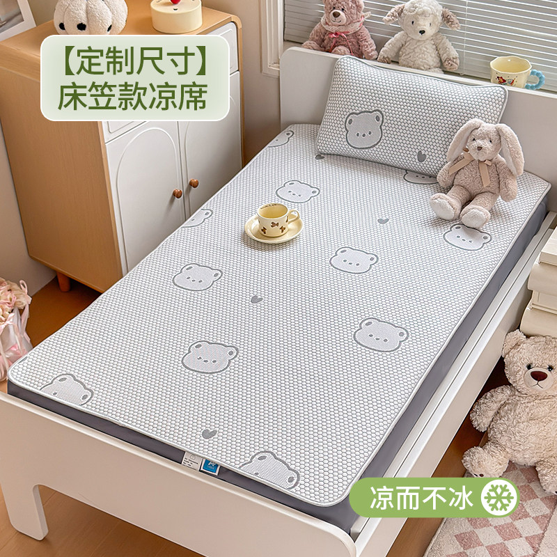 婴儿床冰丝凉席床笠定制图片