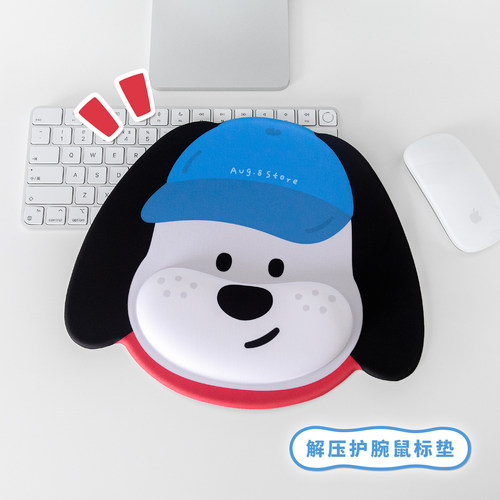 人间八月八硅胶填充护腕垫