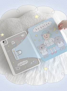 人间八月八iPad保护壳原创设计