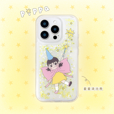 pipaa原创流沙手机壳少女