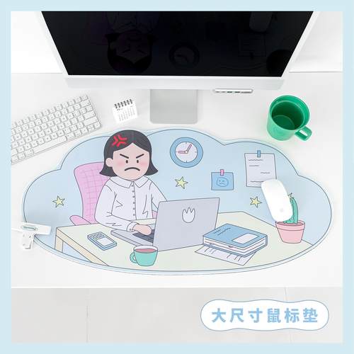 人间八月八布面原创大号鼠标垫