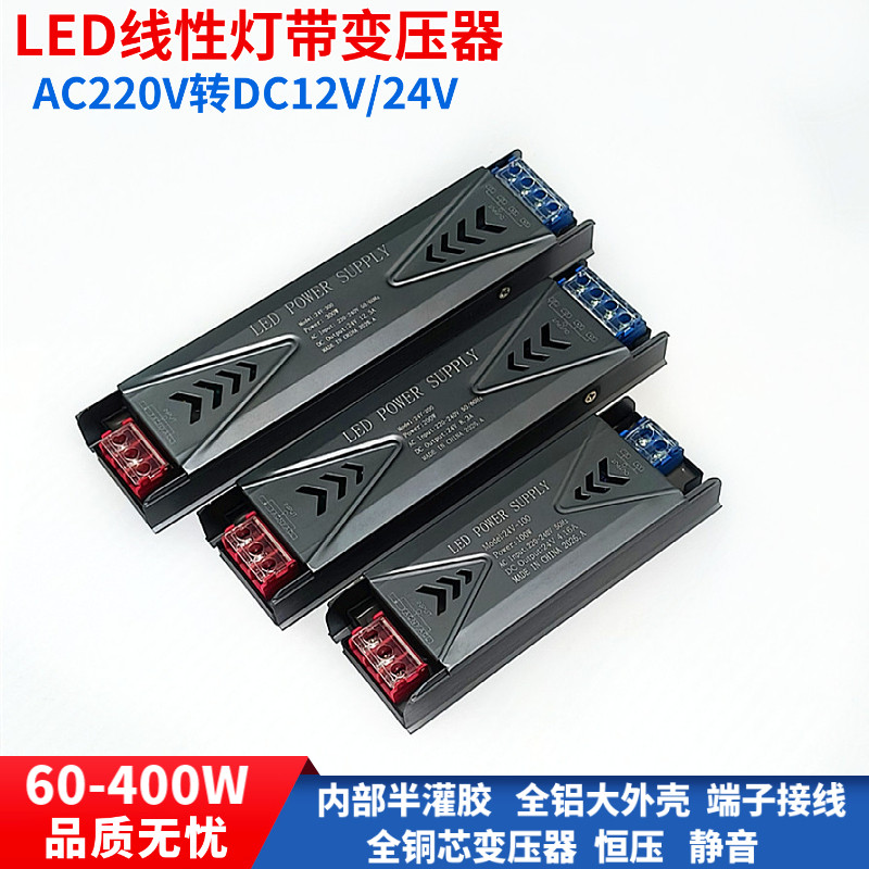 开关电源恒压半灌胶全铜变压器