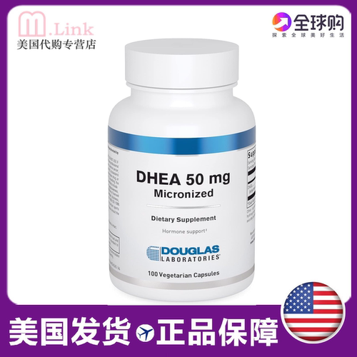 道格拉斯DHEA胶囊50毫克100粒