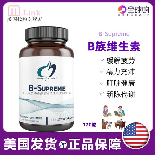美国DFH健康设计维生素B叶酸vb