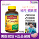 美国Nature Made复合维生素B族VB维B含维生素C叶酸孕期b族460粒