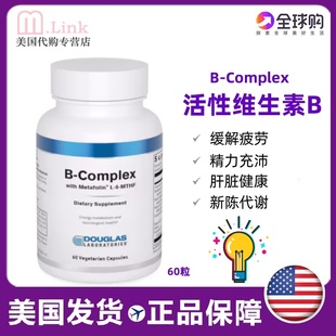 美国直邮道格拉斯douglas活性B族维生素叶酸生物素B Complex60粒