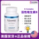 美国直邮道格拉斯douglas活性B族维生素叶酸生物素B Complex60粒