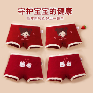 女童新年红内裤三角平角纯棉内穿短裤头少女发育期100斤可穿裤头