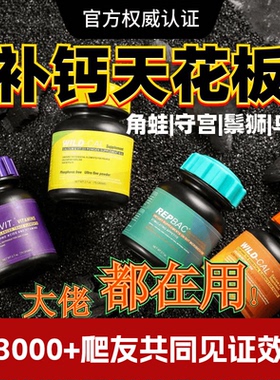 美国WILD-CAL爬虫钙粉爬宠含D3钙粉肠胃调理bac守宫鬃狮维生素