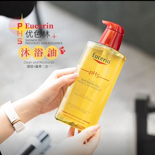 优色林沐浴油400ml 保湿改善身体粗糙舒缓干敏温和洗护清洁滋润