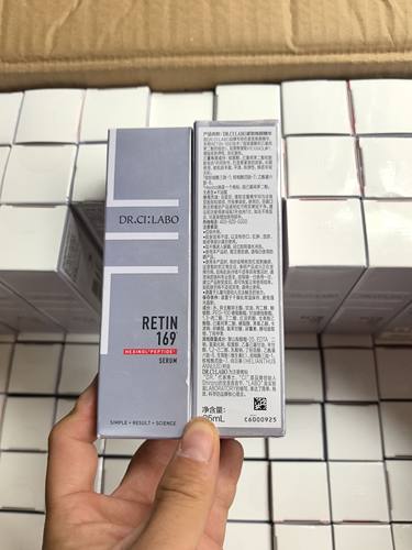 城野医生169A醇精华25ml 超A提拉紧致面部精华液   25年12月到期