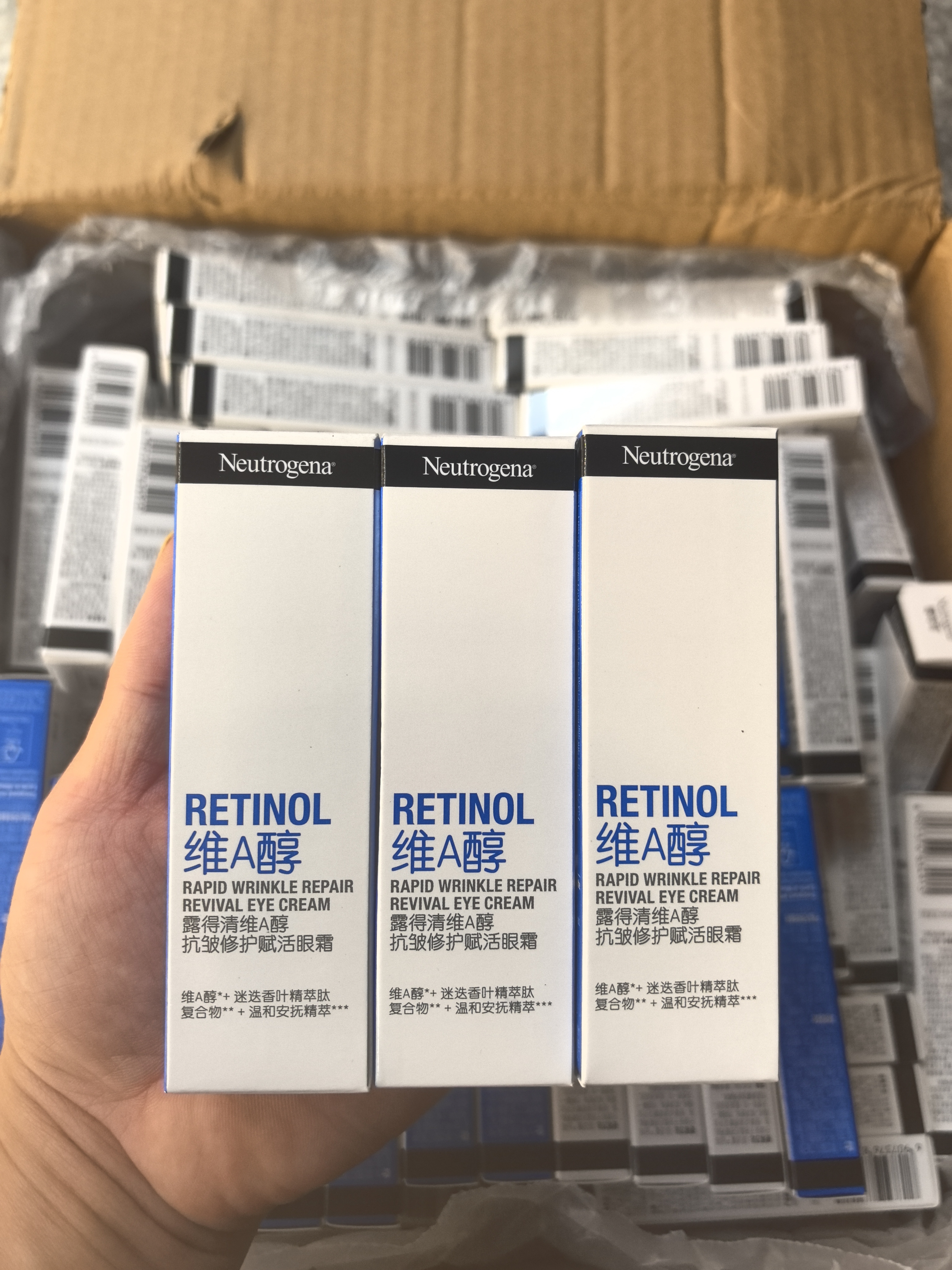 露得清三抗超a醇眼霜5ml抗皱修护赋活淡化细纹眼霜护肤品