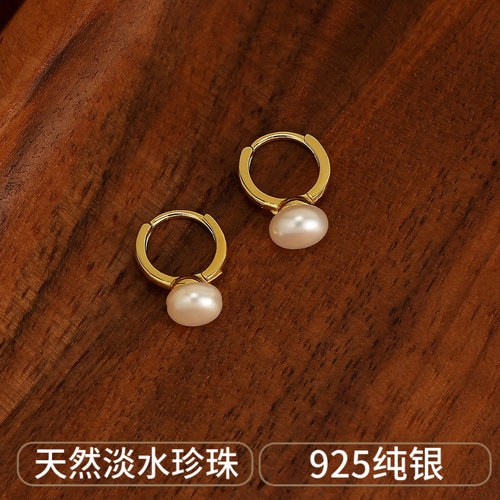 法式天然珍珠925纯银耳圈
