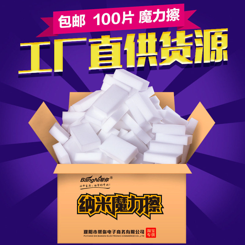 正品锅泡沫皮鞋去污神奇内饰