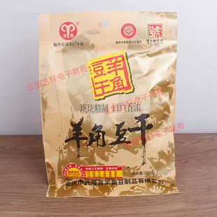 重庆武隆仙女山特产正宗羊角豆干零食五香小吃混合味250g袋装