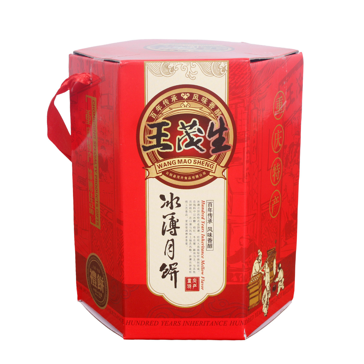 云阳特产王茂生冰薄月饼400克芝麻薄饼传统糕点老式月饼川渝特产