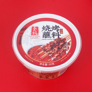 秦妈烧烤蘸料60克香辣原味蘸料烧烤火锅串串熟食烤香肠蘸料撒料