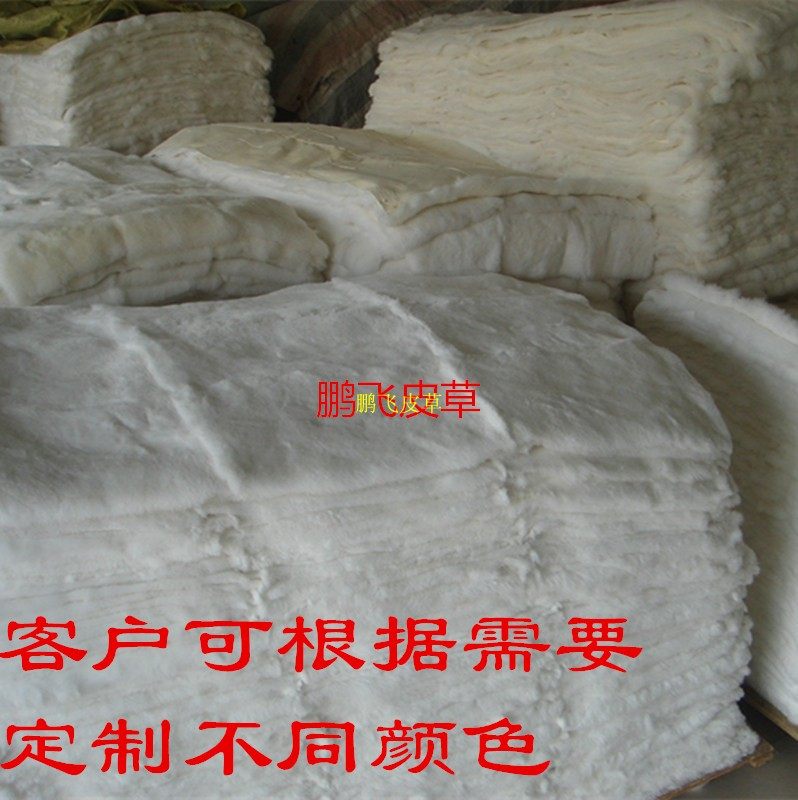 獭兔毛整张皮毛褥子 獭兔毛毯皮草褥子片 衣服面料毛料DIY原料