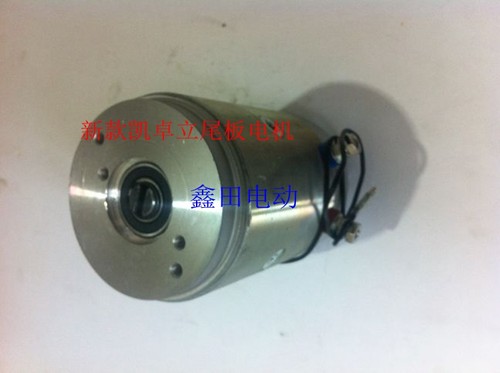 12v24v2.8kw四轮电动环卫车，凯卓立，牛力，尾板液压电机.