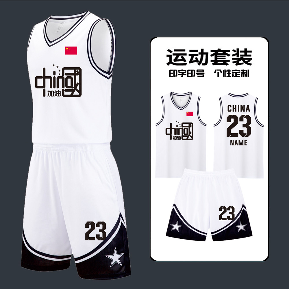 篮球服套装男夏季学生比赛训练营队服成人儿童篮球衣速干运动背心