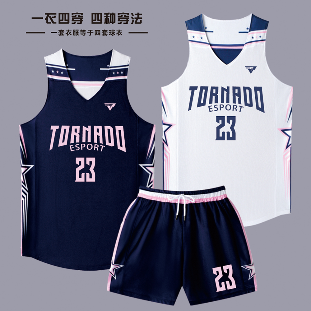 双面篮球服套装定制男女款两面穿儿童球衣学生比赛训练团队服背心