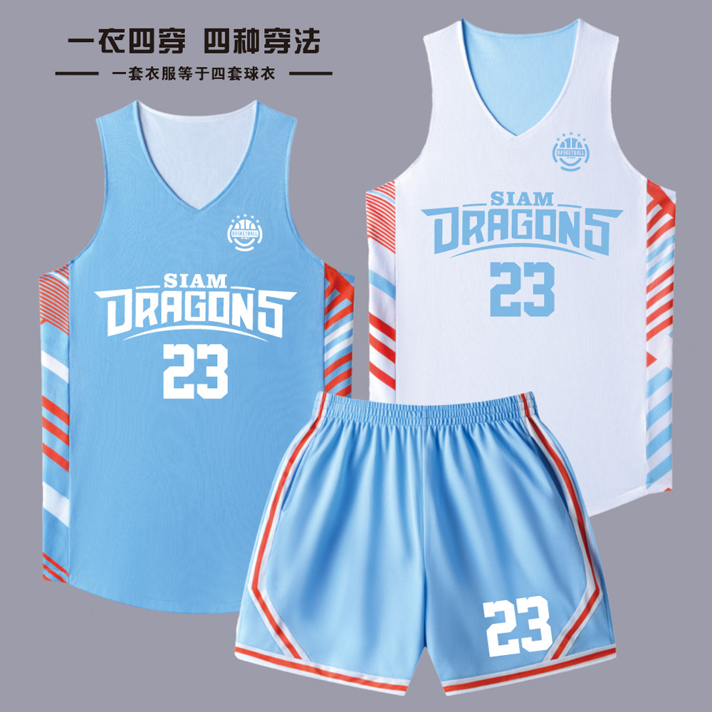 美式双面穿篮球服套装男女定制学生比赛队服儿童速干团队球衣校队