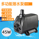 2.5M扬程 多功能冷风机潜水泵 2500L 艾伊森抽水泵AYS 650 45W