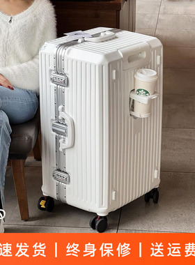 大容量铝框拉杆箱多功能杯架充电刹车密码箱30寸托运行李箱静音轮