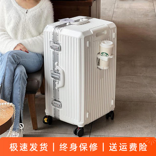 大容量铝框拉杆箱多功能杯架充电刹车密码箱30寸托运行李箱静音轮