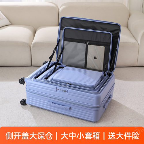 侧开盖可扩展行李箱轻便耐用