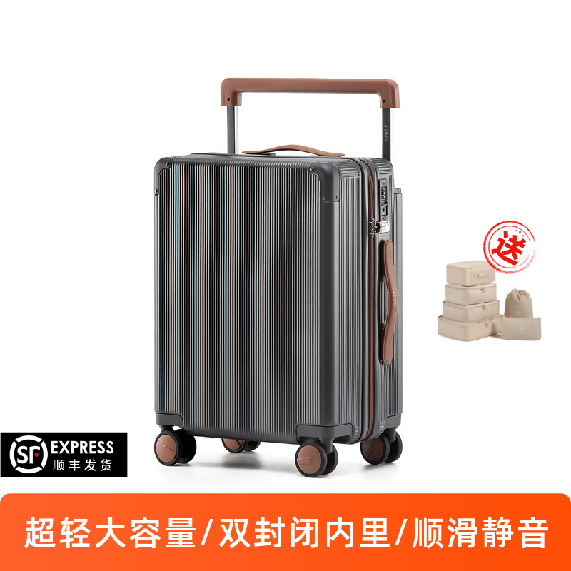 宽拉杆行李箱超轻大容量静音轮