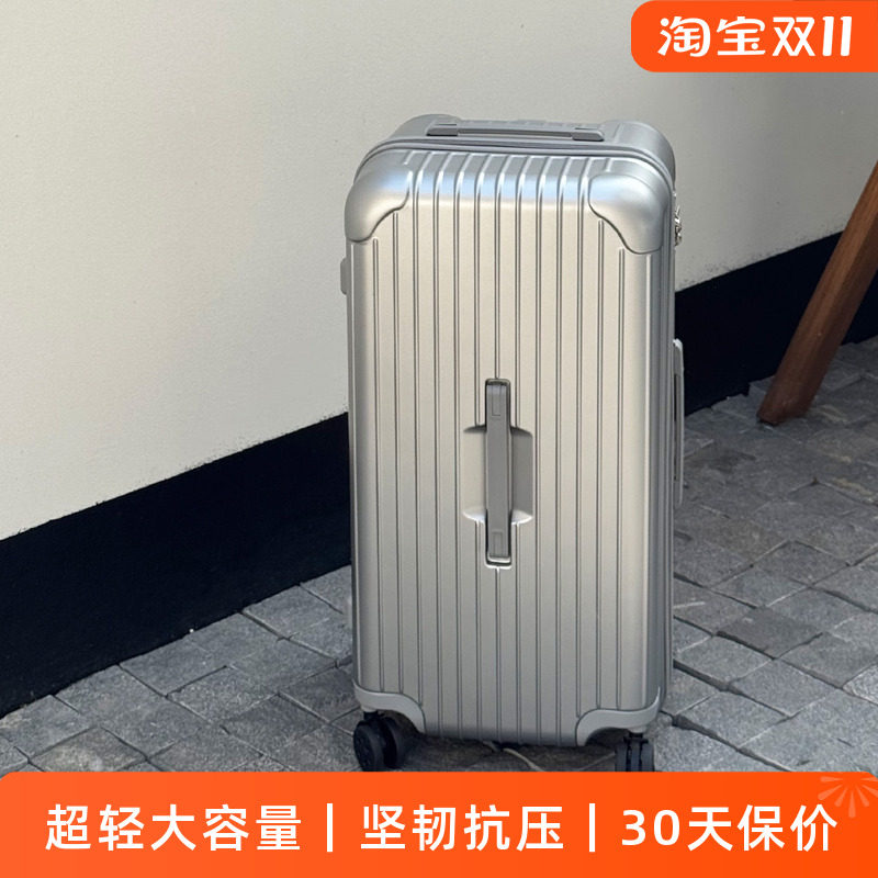 行李箱30寸超轻大容量密码箱静音