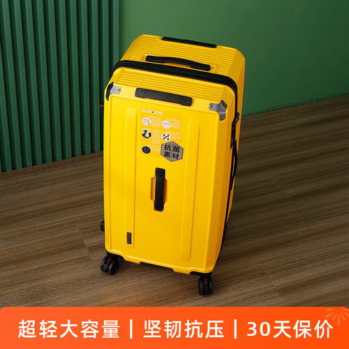 32寸行李箱大容量刹车干湿分离