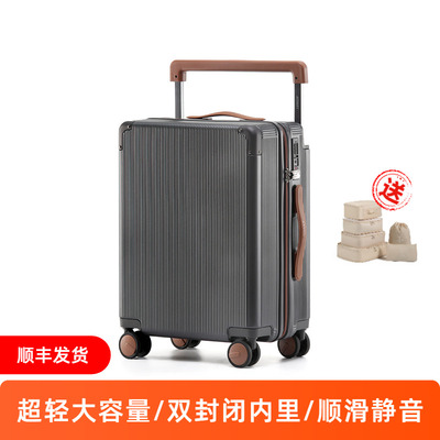 宽拉杆行李箱超轻大容量静音轮