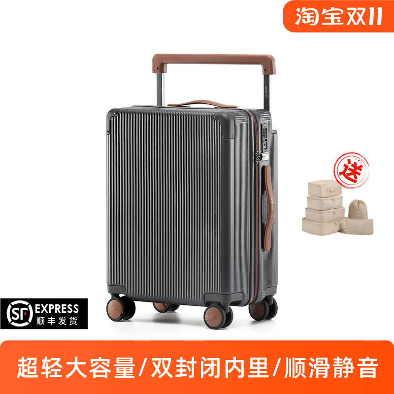 宽拉杆行李箱超轻大容量静音轮