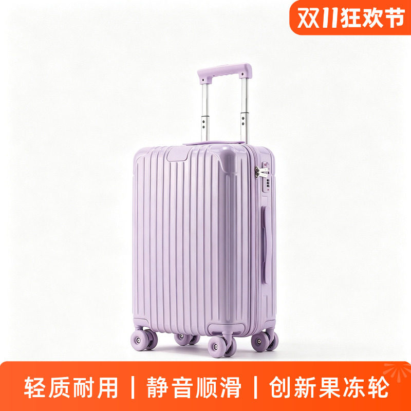 2026新款登机密码箱大容量静音