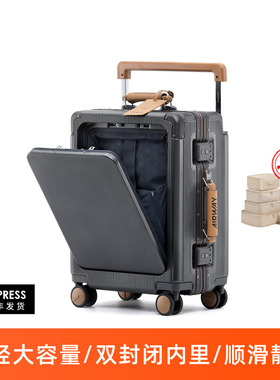 宽拉杆行李箱前开盖20寸登机密码箱时尚铝框拉杆箱24旅行皮箱静音