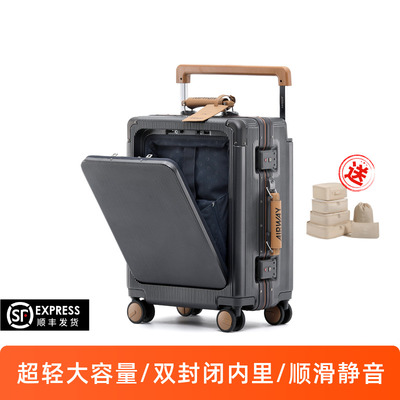 airway前开盖行李箱静音轮