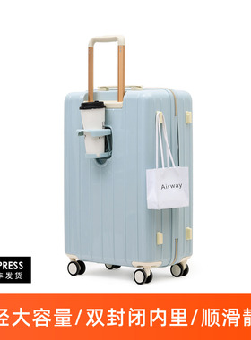 airway时尚轻便行李箱女20寸密码登机箱男28旅行托运大容量静音轮